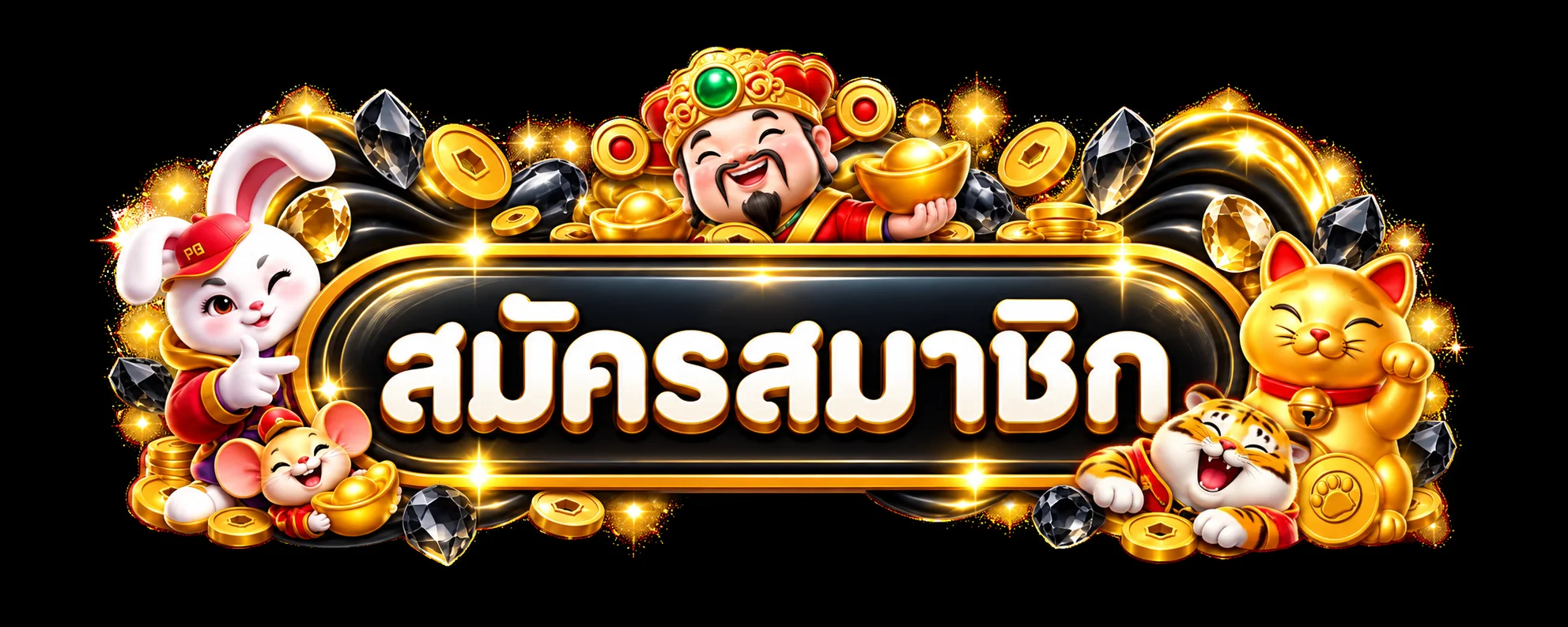 Betsanoi login และสมัครสมาชิกผ่านเว็บหลัก
