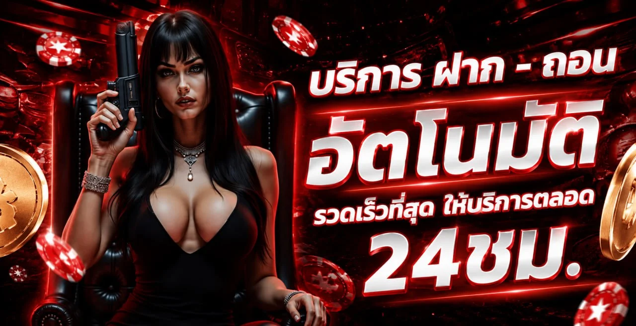 Betsanoi ต้อนรับสมาชิกใหม่และระบบความปลอดภัย