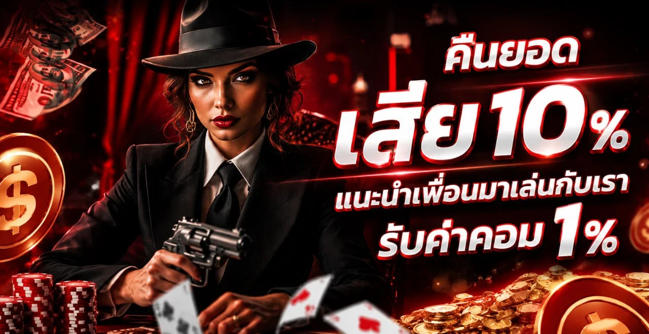 คาสิโนสด Betsanoi และบริการสมาชิกตลอดวัน